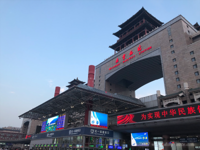 北京西駅、北口の外観