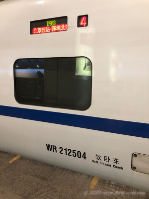 北京から深センへ行く高鉄の寝台車
