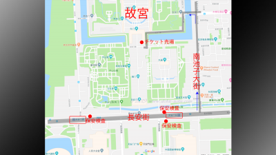 北京、故宮周辺のマップ