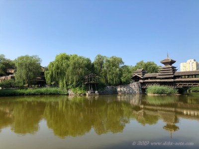 北京、中華民族博物院