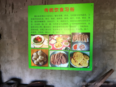 北京、中華民族博物院、撒拉族の食文化紹介