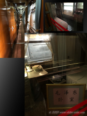 北京、鉄道博物館の毛沢東が使用した客車