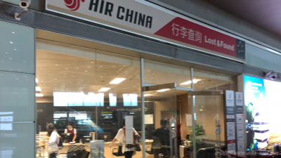北京首都国際空港の手荷物窓口
