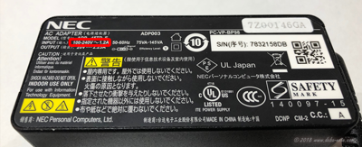 240V表記の電源アダプター