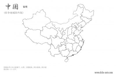 中国_省_白地図_係争除外