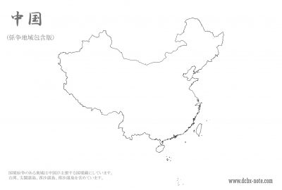 中国白地図(係争地位を含めたもの)