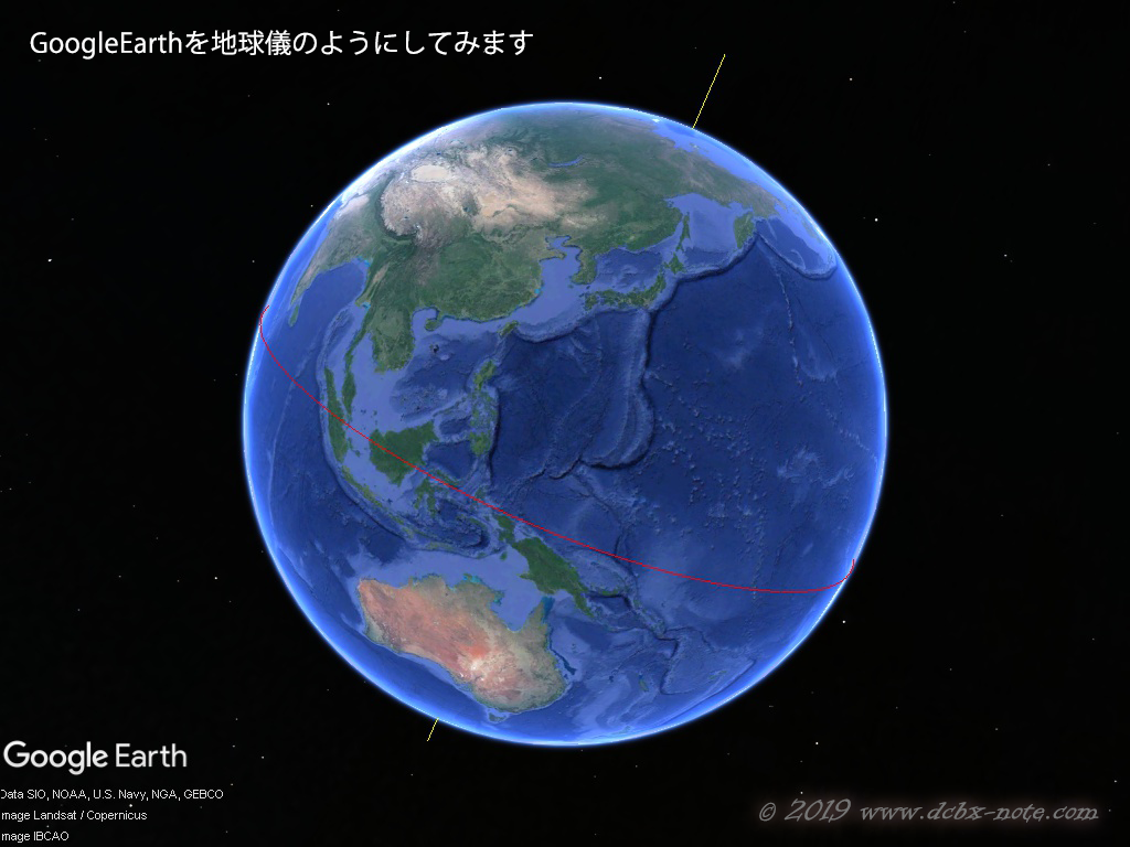 GoogleEarthに赤道を描いたイメージ
