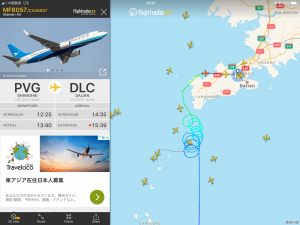 荒天により上空待機する飛行機の旋回経路を示したアプリの画面。