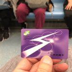 上海の地下鉄のICカード