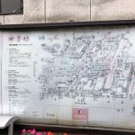上海、田子坊にある案内地図看板