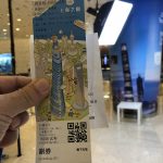 上海タワーのチケット