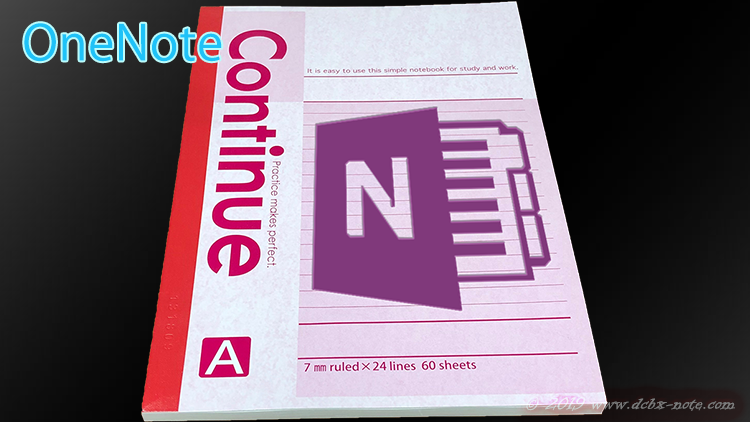 OneNoteのアイキャッチ画像。一冊のノートの表紙にOneNoteのロゴが表示されている