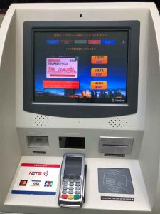 チャンギ空港にあるツーリストパスの自動券売機