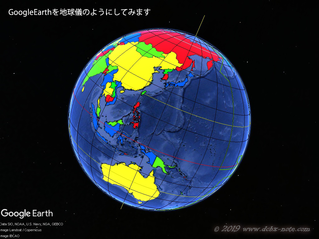GoogleEarthに色分けした世界地図を重ねたイメージ