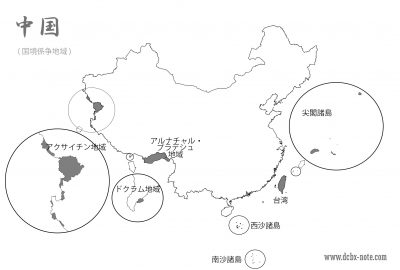 中国の国境紛争地域を表した地図