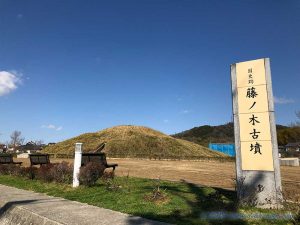 奈良県斑鳩町にある藤の木古墳