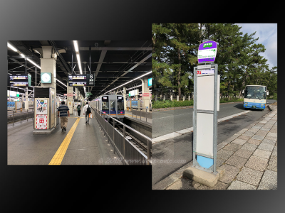 駅とバス停のイメージ