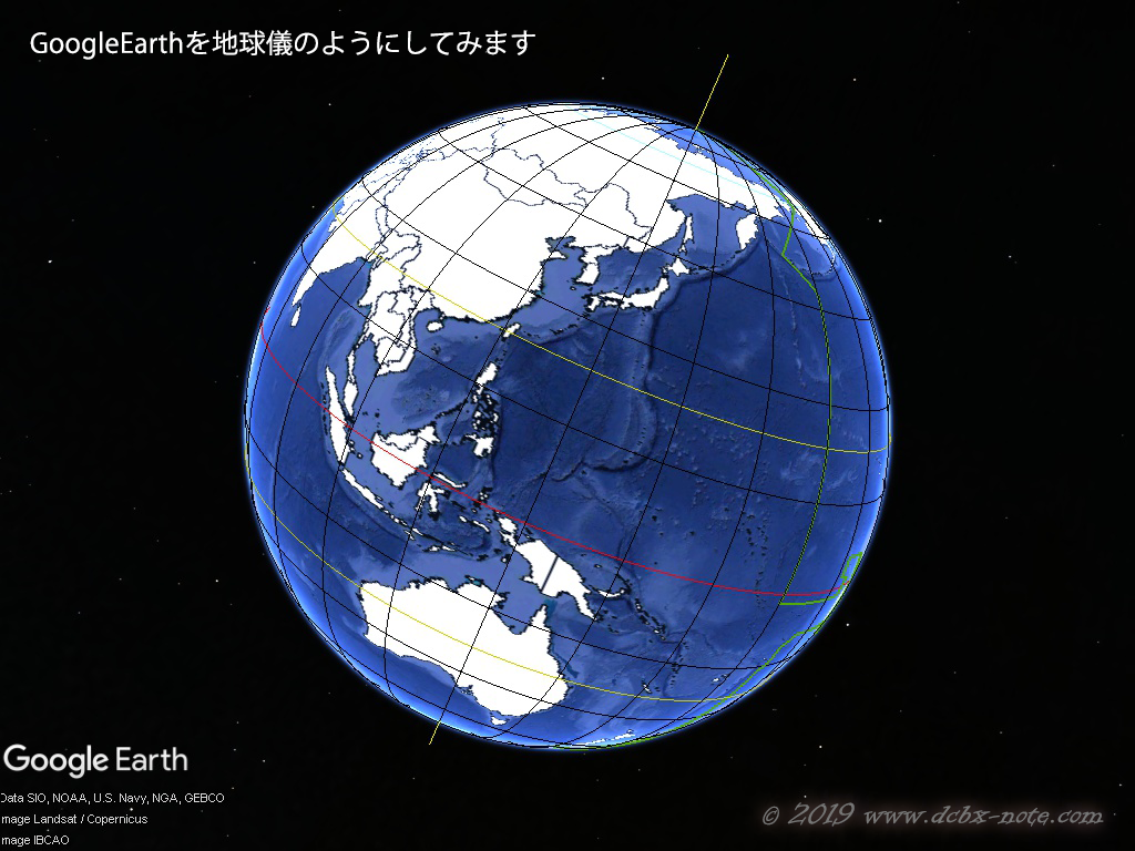 GoogleEarthに世界の白地図を重ねて描いたイメージ